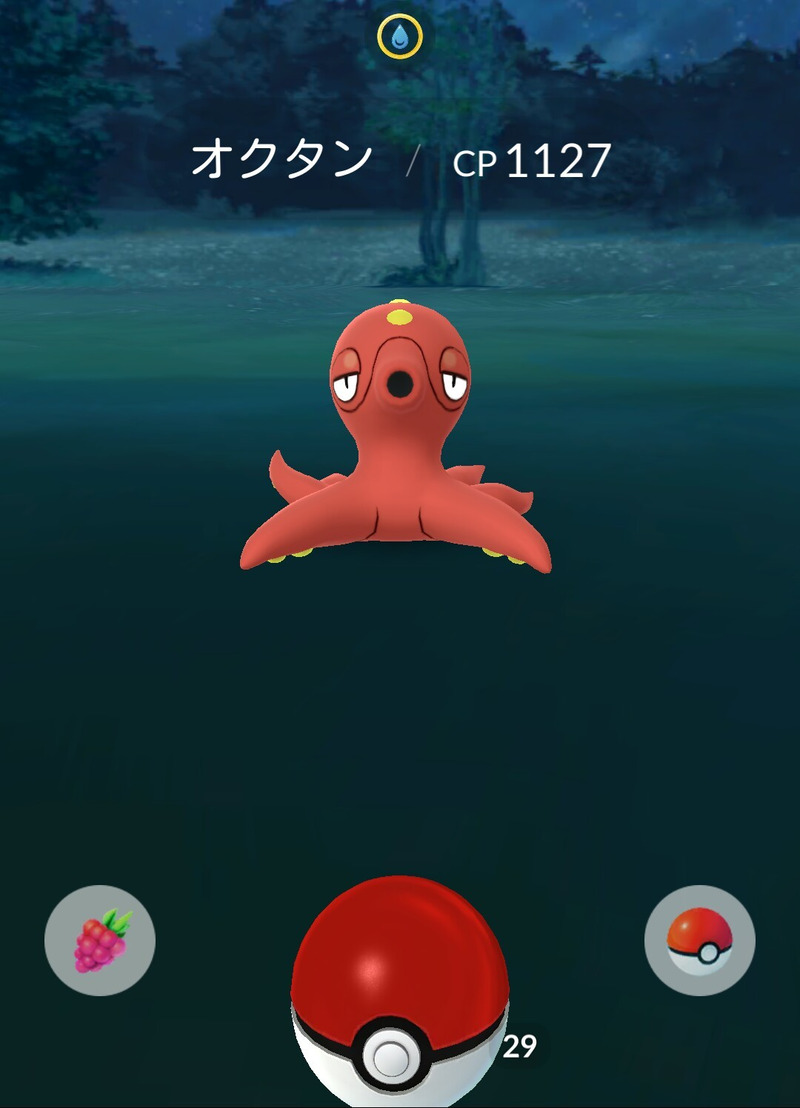 ポケモンgo金銀 ジョウト地方の初日にゲットしたポケモンとパイルの実などの実験 ゲームに漫画 時々看護師 ポケモンgo金銀 ジョウト地方の初日にゲットしたポケモンとパイルの実などの実験 ゲームに漫画 時々看護師