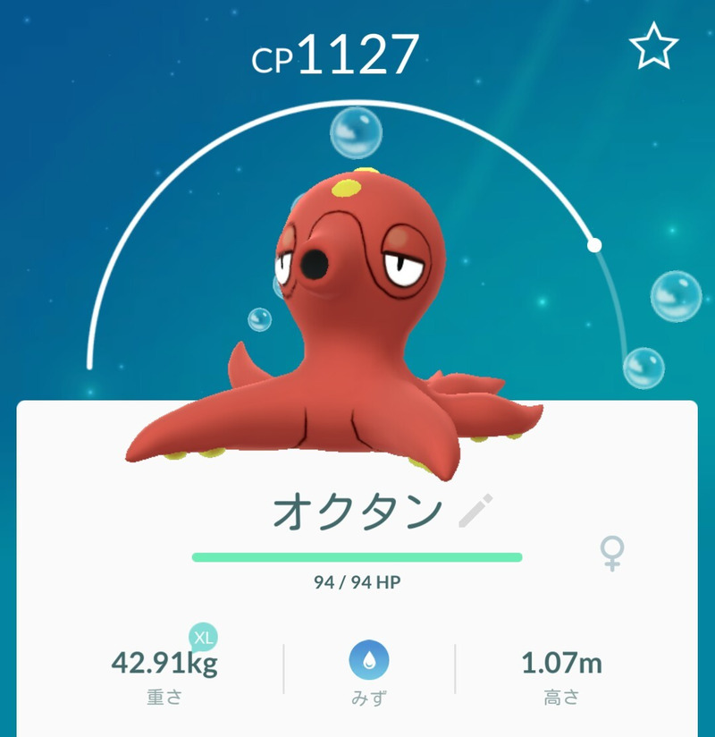 ポケモンgo金銀 ジョウト地方の初日にゲットしたポケモンとパイルの実などの実験 ゲームに漫画 時々看護師
