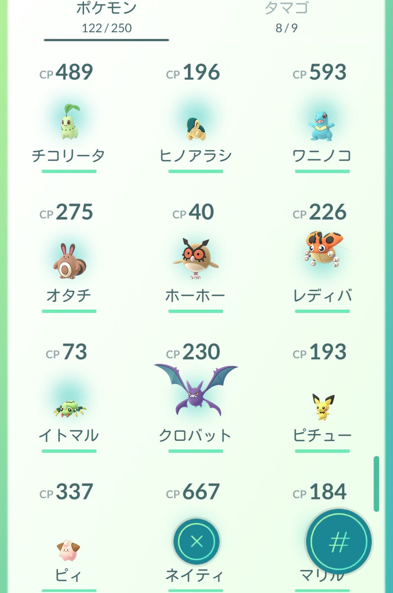 ポケモンgo金銀 ジョウト地方の初日にゲットしたポケモンとパイルの実などの実験 ゲームに漫画 時々看護師 ポケモンgo金銀 ジョウト地方の初日にゲットしたポケモンとパイルの実などの実験 ゲームに漫画 時々看護師