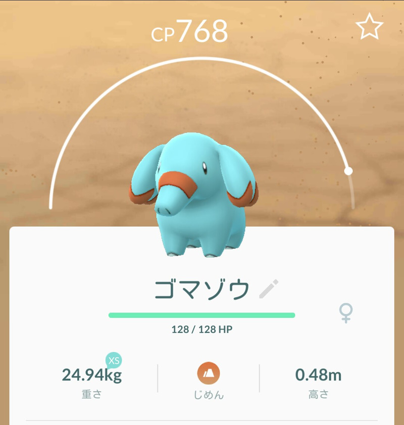 ポケモンgo ジョウト地方ポケモンを 片っ端からゲットしていく ゲームに漫画 時々看護師
