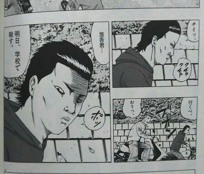 アイアムアヒーローのスピンオフ漫画 アイアムアヒーローin Ibaraki を読む ゲームに漫画 時々看護師 アイアムアヒーローのスピンオフ漫画 アイアムアヒーローin Ibaraki を読む ゲームに漫画 時々看護師