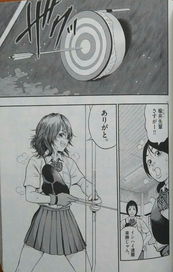 アイアムアヒーローのスピンオフ漫画 アイアムアヒーローin Nagasaki を読む ゲームに漫画 時々看護師