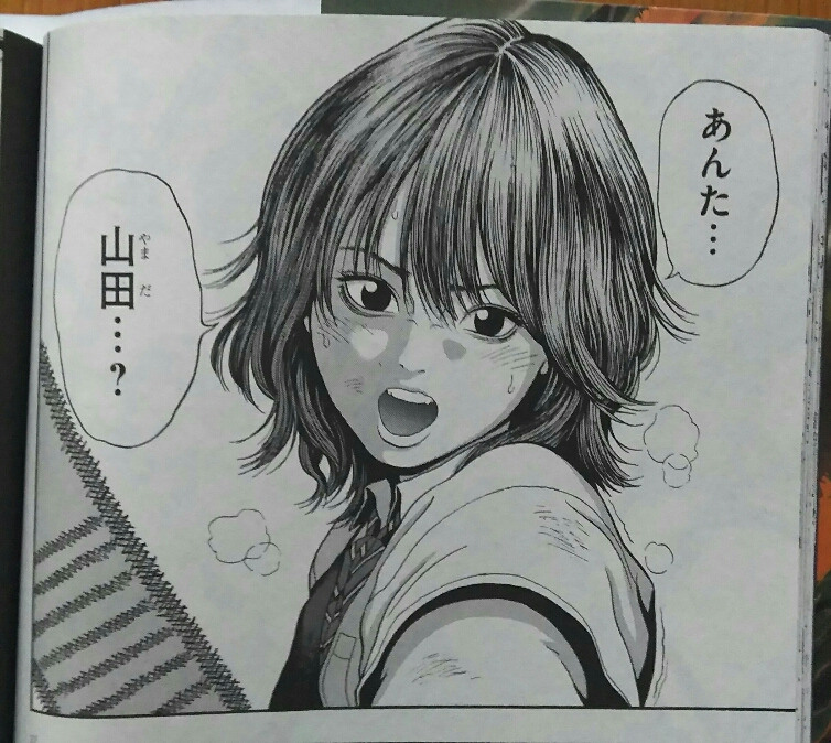 アイアムアヒーローのスピンオフ漫画 アイアムアヒーローin Nagasaki を読む ゲームに漫画 時々看護師 アイアムアヒーローのスピンオフ漫画 アイアムアヒーローin Nagasaki を読む ゲームに漫画 時々看護師