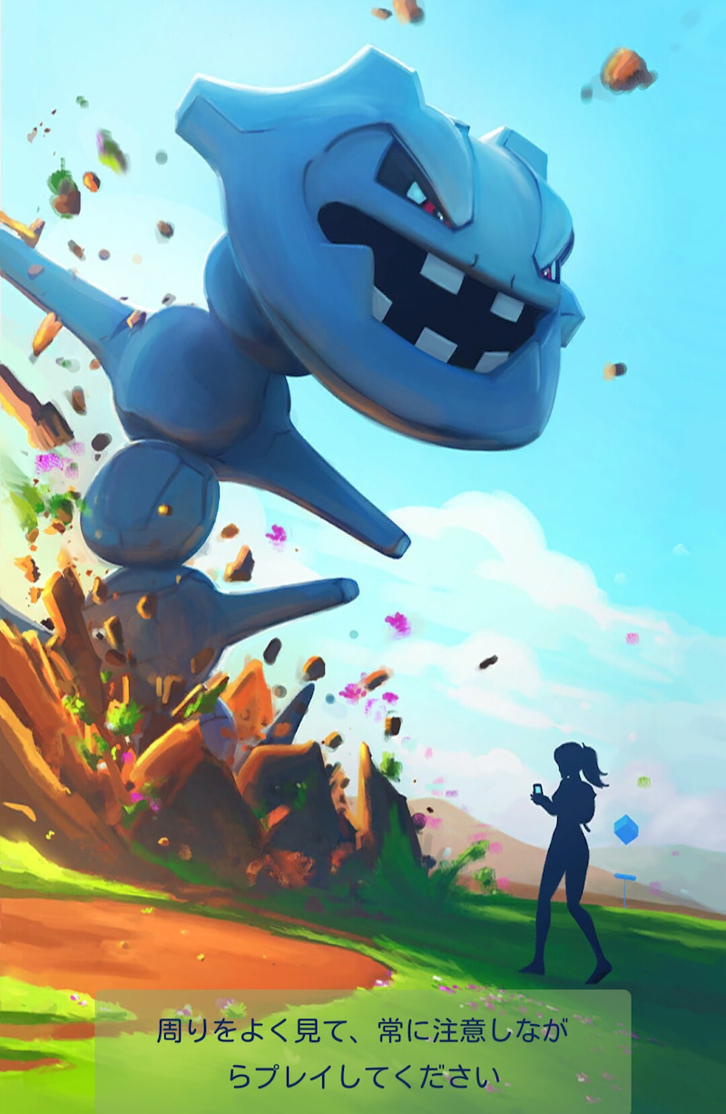ポケモンgo ポケモン図鑑0匹突破 ゲームに漫画 時々看護師