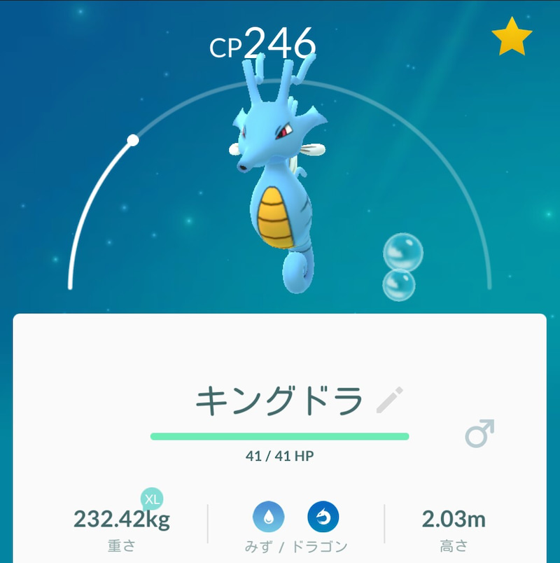 ポケモンgo ポケモン図鑑0匹突破 ゲームに漫画 時々看護師 ポケモンgo ポケモン図鑑0匹突破 ゲームに漫画 時々看護師