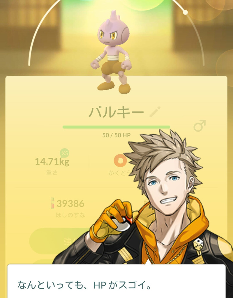 ポケモンgo ポケモン図鑑0匹突破 ゲームに漫画 時々看護師 ポケモンgo ポケモン図鑑0匹突破 ゲームに漫画 時々看護師