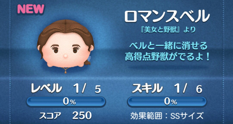 今週のツムツム 5月イベントのオマケカード復習 その2 ゲームに漫画 時々看護師 今週のツムツム 5月イベントのオマケカード復習 その2 ゲームに漫画 時々看護師