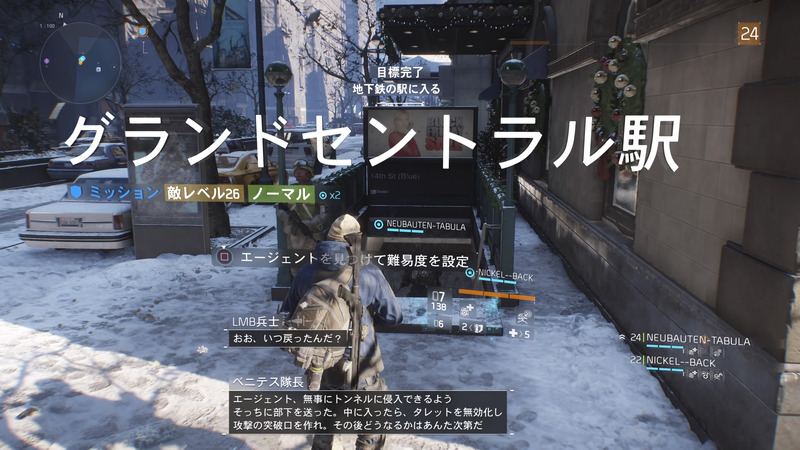 Ps4 ディビジョン フレンドとのオンライン雑記 おい バグってますぞ ディビジョン ゲームに漫画 時々看護師 Ps4 ディビジョン フレンドとのオンライン雑記 おい バグってますぞ ディビジョン ゲームに漫画 時々看護師