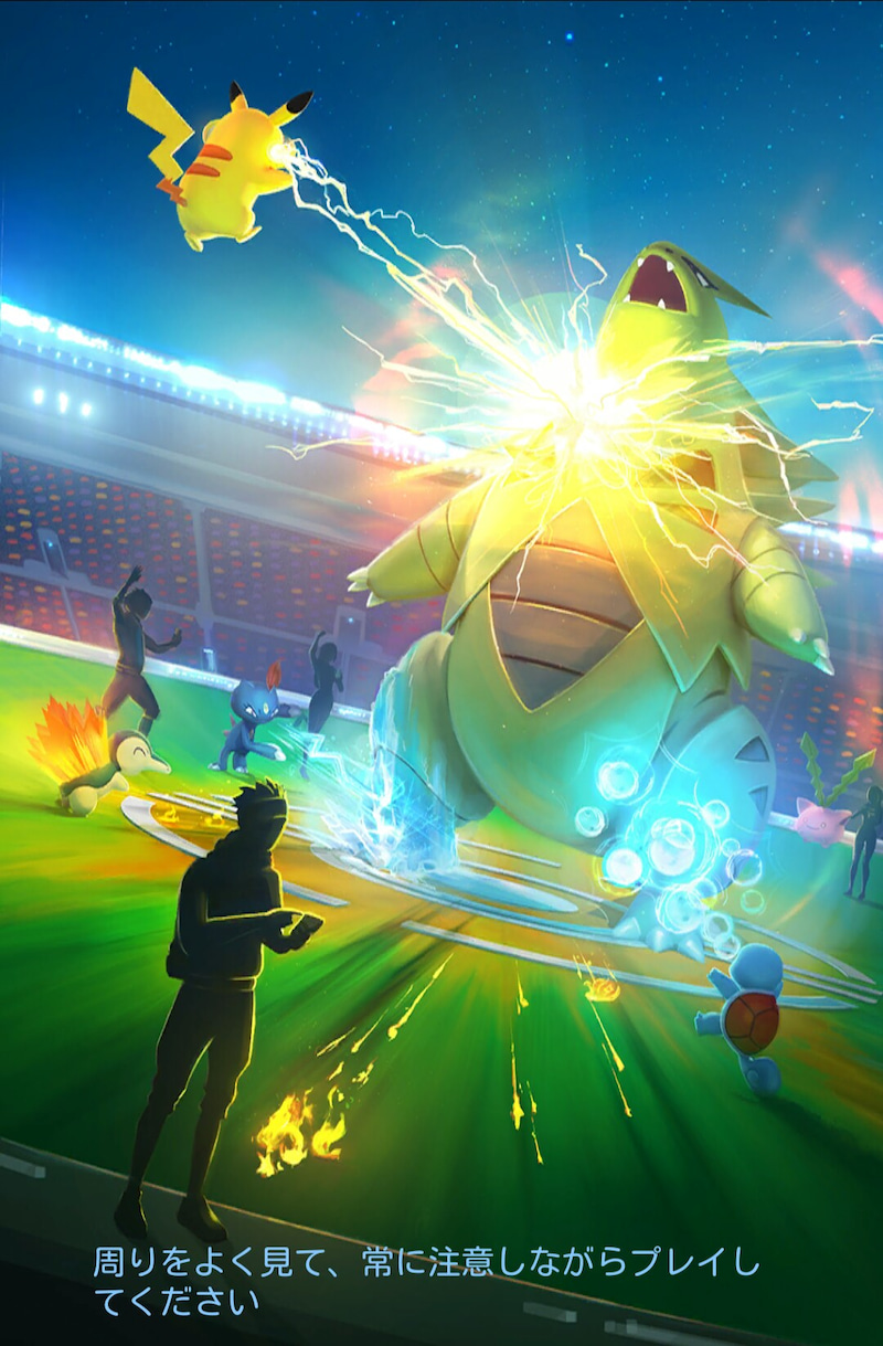 ポケモンgo ついに来た 大型アップデート 防衛ボーナス 新ジム戦内容まとめ ゲームに漫画 時々看護師