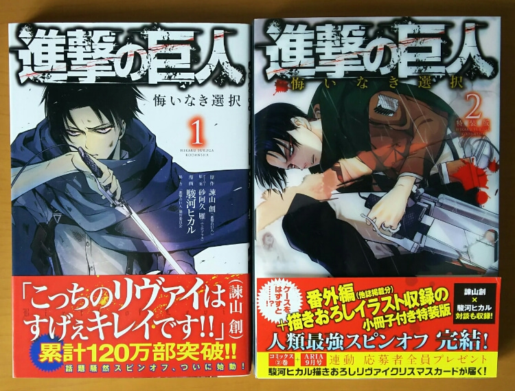 進撃の巨人 既刊1〜33巻＋OUTSIDE攻＋INSIDE抗＋悔いなき選択1〜2 ...