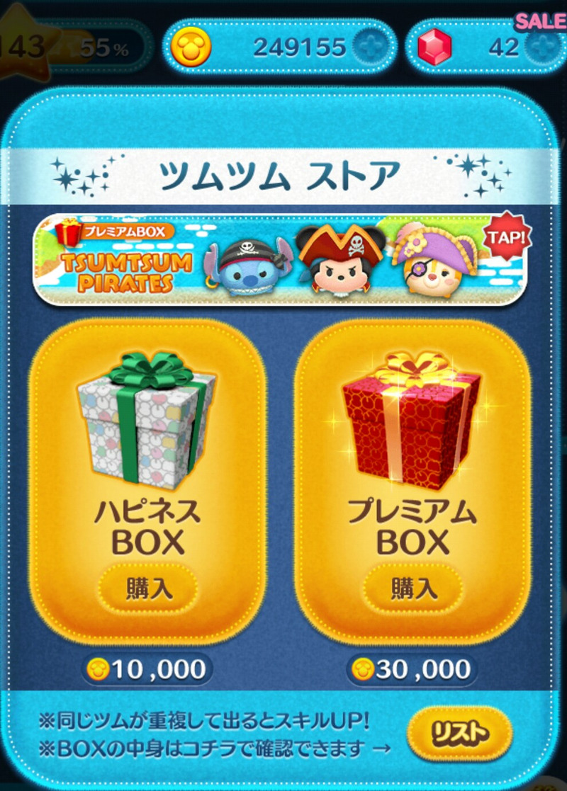 ディズニーパークス限定 パイレーツ オブ カリビアン ツムツム７点セット ディズニーパークス限定 パイレーツ オブ カリビアン ツムツム7