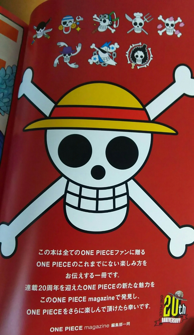 ワンピースマガジンを購入 頂上決戦のifストーリーが激アツすぎる ゲームに漫画 時々看護師 ワンピースマガジンを購入 頂上決戦のifストーリーが激アツすぎる ゲームに漫画 時々看護師