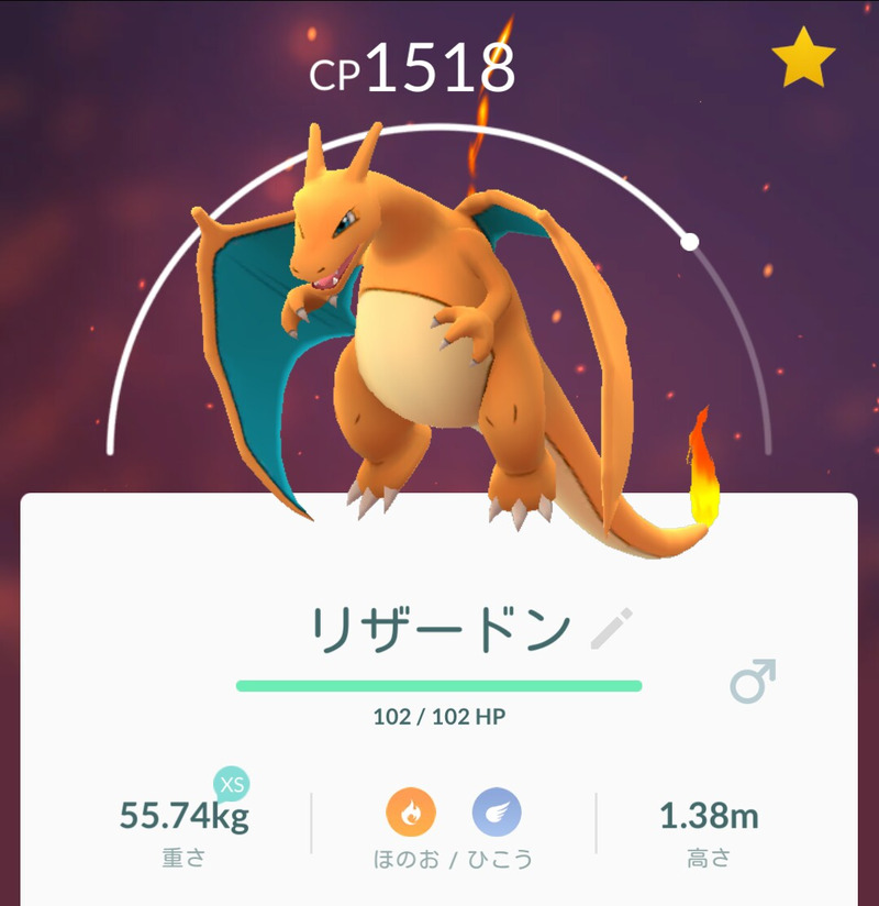 ポケモンgo ポケモン図鑑2匹突破 しあわせタマゴで経験値を荒稼ぐ ゲームに漫画 時々看護師