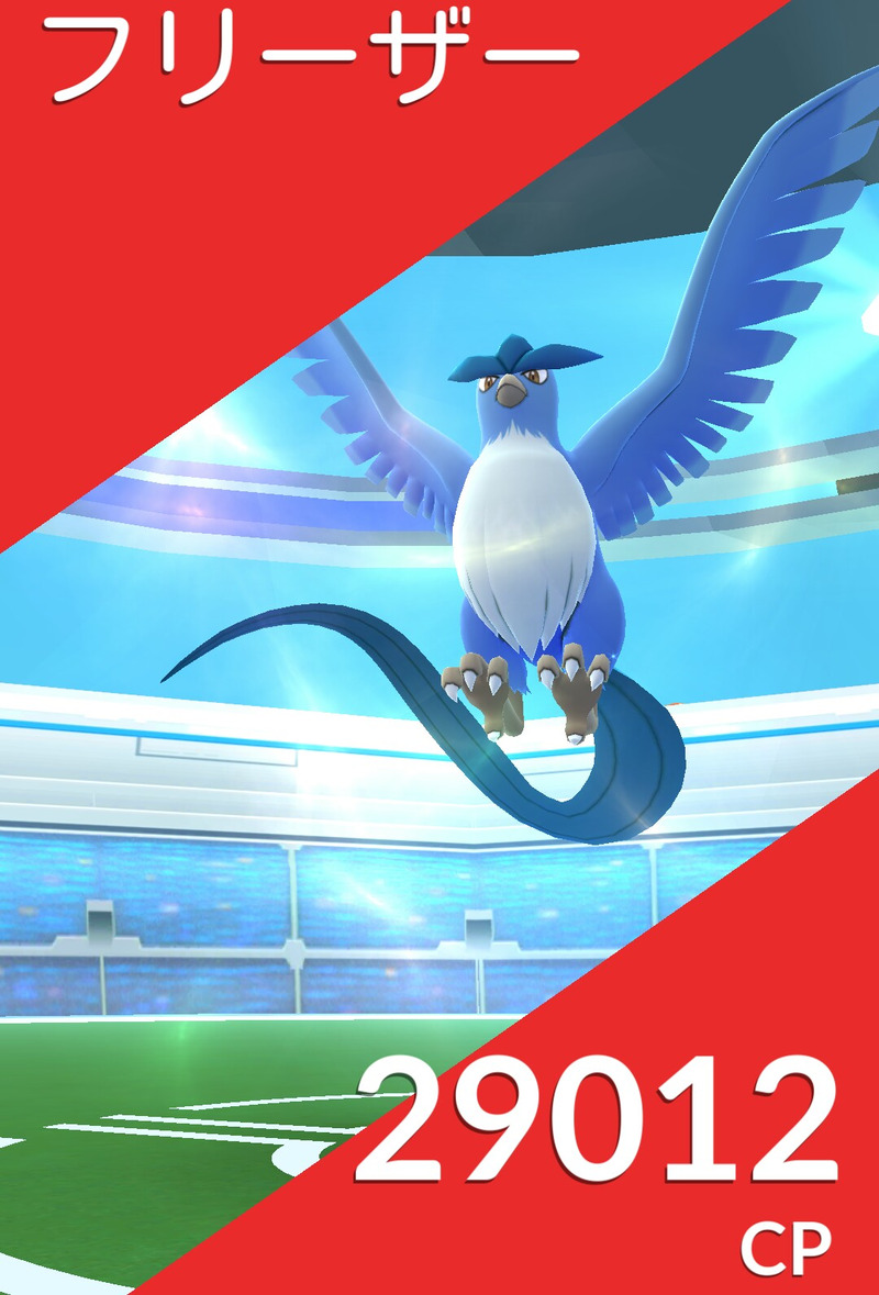 ポケモンgo 伝説 準伝説ポケモンのゲット確率 ゲットにはカーブボールが大切 ゲームに漫画 時々看護師