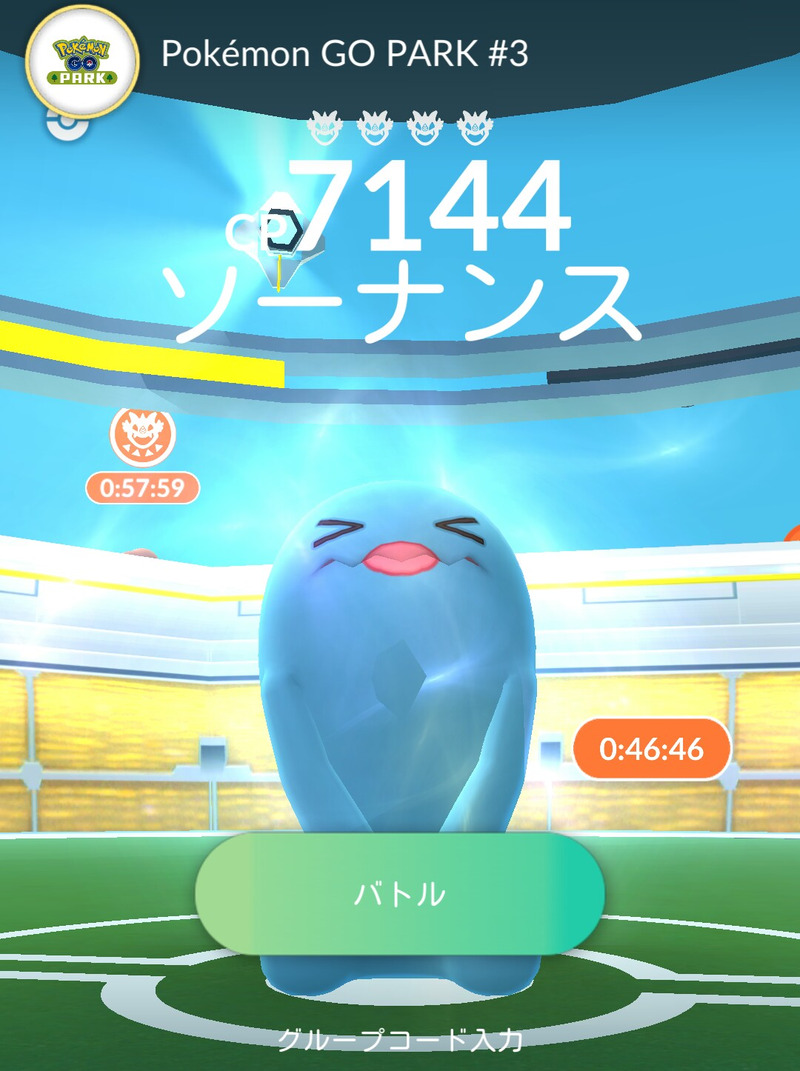 ポケモンgoイベント バリヤードやアンノーン出現 横浜 ポケモンgo Park に参戦 ゲームに漫画 時々看護師 ポケモンgoイベント バリヤードやアンノーン出現 横浜 ポケモンgo Park に参戦 ゲームに漫画 時々看護師