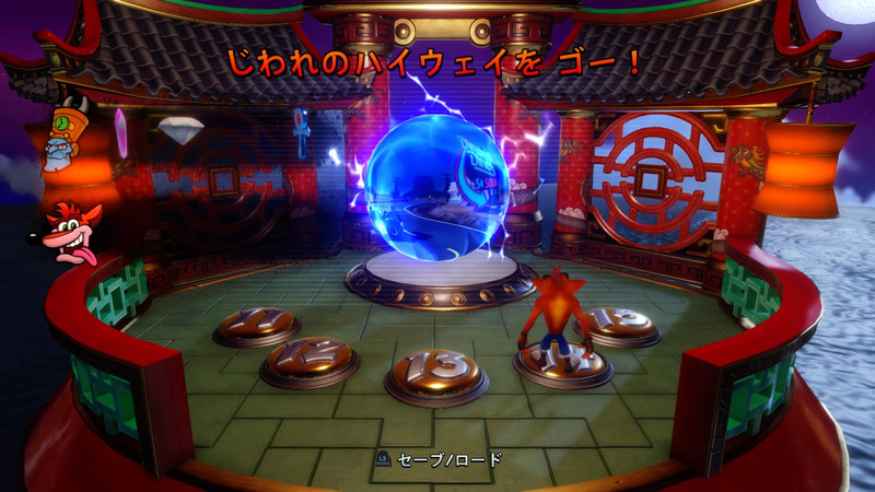 Ps4 クラッシュバンディクー3 ステージ3を攻略 エヌ トロピーに挑む ゲームに漫画 時々看護師