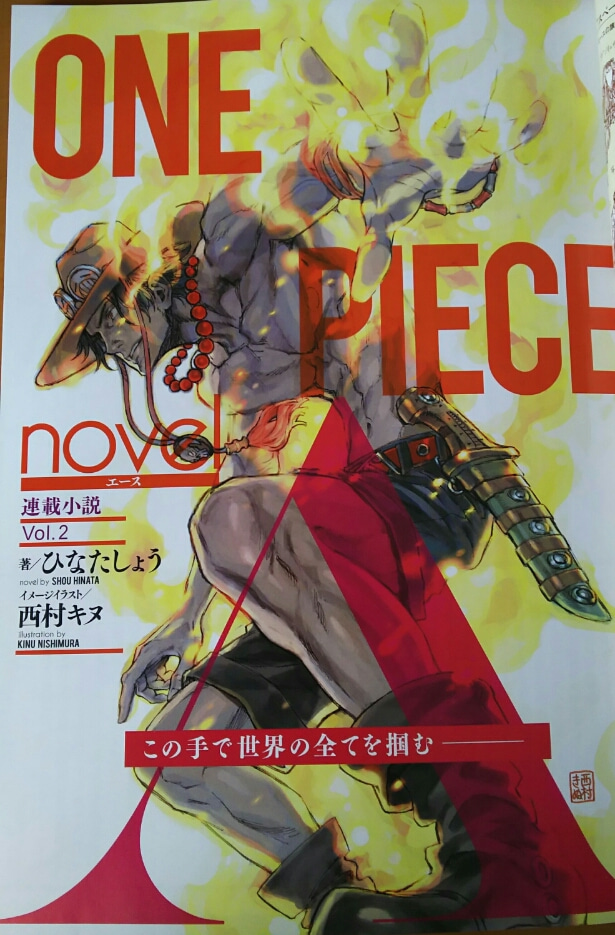 ONE PIECE 二巻〜四十五巻 ONE PIECE 二巻〜四十五巻 全巻セット