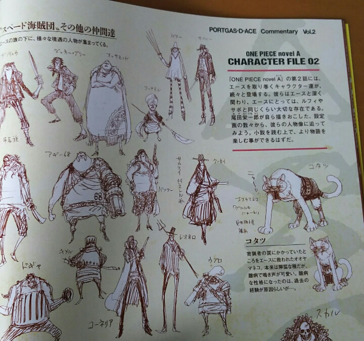 ワンピースマガジンvol2を購入 シャンクスの腕が復活 アシスタントさんの裏話が面白い ゲームに漫画 時々看護師 ワンピースマガジンvol2を購入 シャンクスの腕が復活 アシスタントさんの裏話が面白い ゲームに漫画 時々看護師