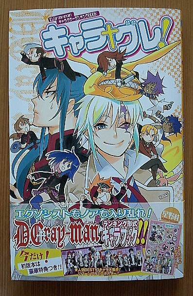 ゲームに漫画、時々看護師