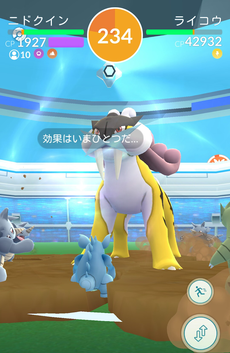 ポケモンgo 10月の伝説ポケモン ライコウのゲットに挑む ゲームに漫画 時々看護師
