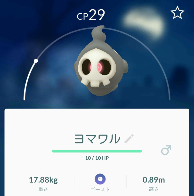 ポケモンgo ホウエン地方ポケモンが参戦 ハロウィンイベント トリック オア トリート 開催 ゲームに漫画 時々看護師 ポケモンgo ホウエン地方ポケモンが参戦 ハロウィンイベント トリック オア トリート 開催 ゲームに漫画 時々看護師