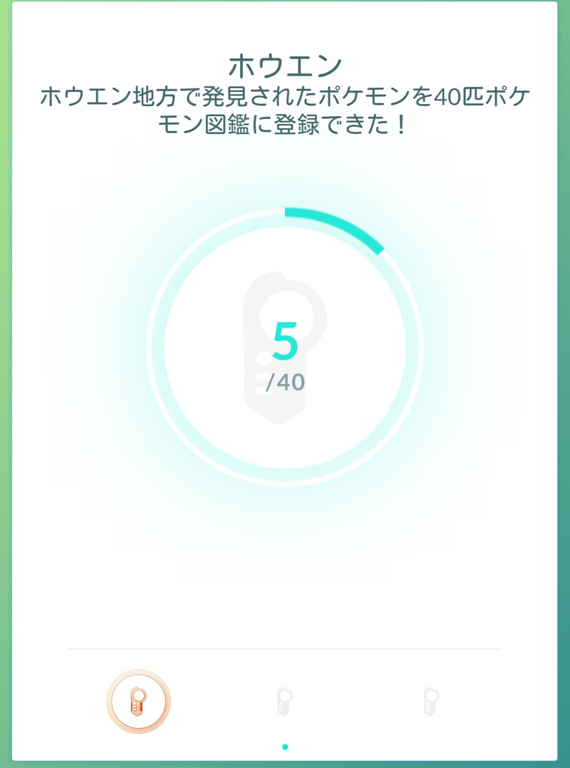 ポケモンgo ホウエン地方ポケモンが参戦 ハロウィンイベント トリック オア トリート 開催 ゲームに漫画 時々看護師 ポケモンgo ホウエン地方ポケモンが参戦 ハロウィンイベント トリック オア トリート 開催 ゲームに漫画 時々看護師