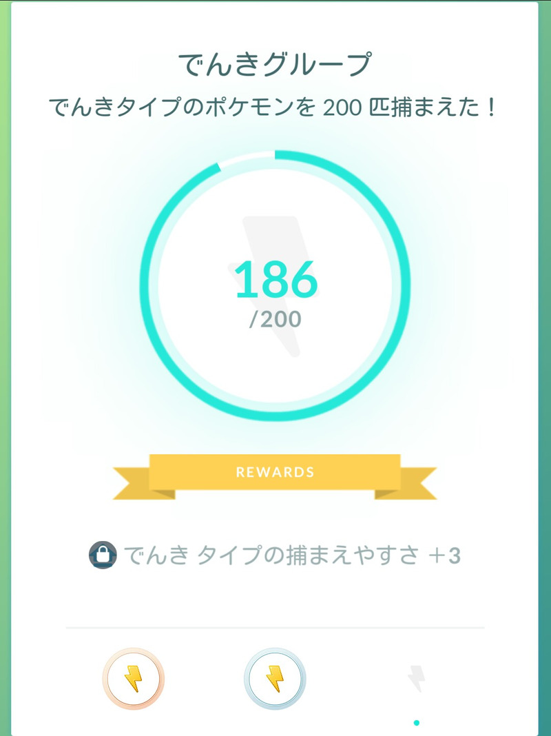 ポケモンgo ホウエン地方ポケモンが参戦 ハロウィンイベント トリック オア トリート 開催 ゲームに漫画 時々看護師 ポケモンgo ホウエン地方ポケモンが参戦 ハロウィンイベント トリック オア トリート 開催 ゲームに漫画 時々看護師