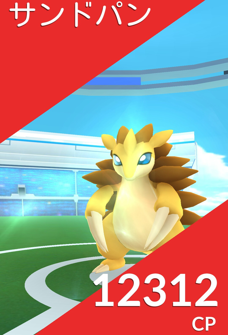 ポケモンgo 11月の伝説ポケモン エンテイ ゲットに挑む ゲームに漫画 時々看護師