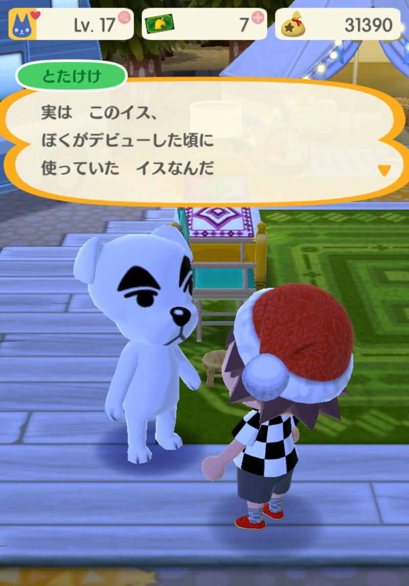 ポケ森 期間限定家具 とたけけのイス たぬきちのイス を作る ゲームに漫画 時々看護師 ポケ森 期間限定家具 とたけけのイス たぬきちのイス を作る ゲームに漫画 時々看護師