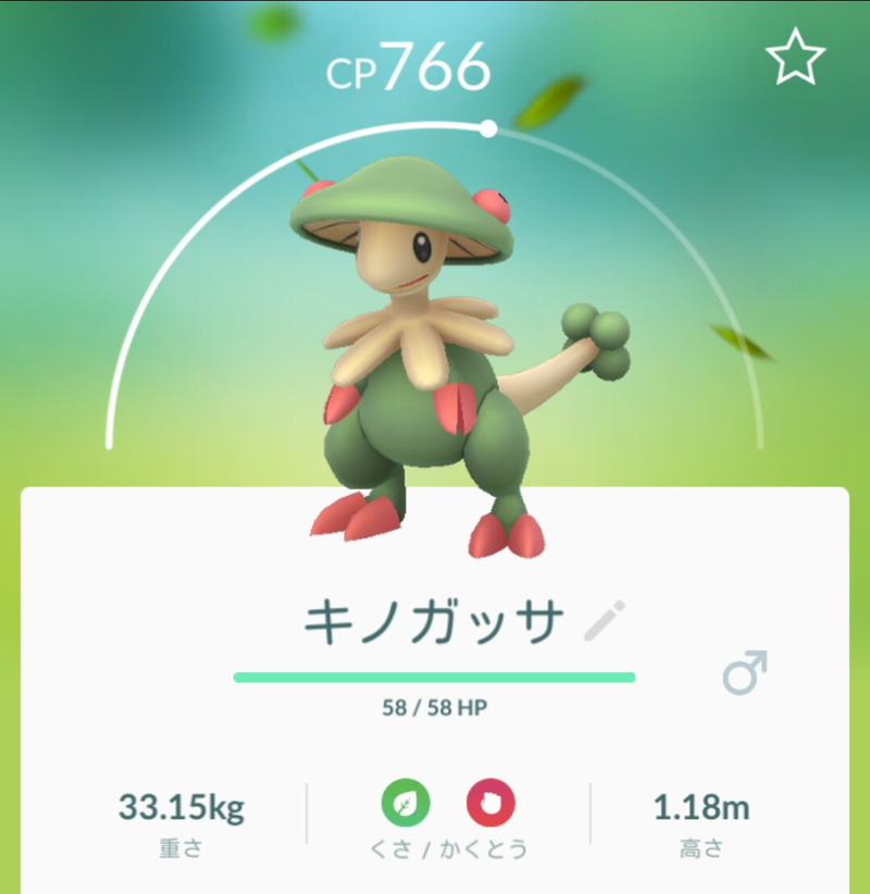 ポケモンgo ルビー サファイア世代のポケモンが登場したので ゲットに励む ゲームに漫画 時々看護師