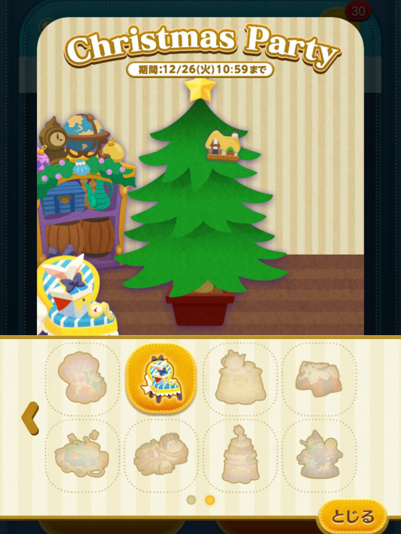 今週のツムツム 12月のイベント クリスマスイベント に挑戦 ゲームに漫画 時々看護師 今週のツムツム 12月のイベント クリスマスイベント に挑戦 ゲームに漫画 時々看護師