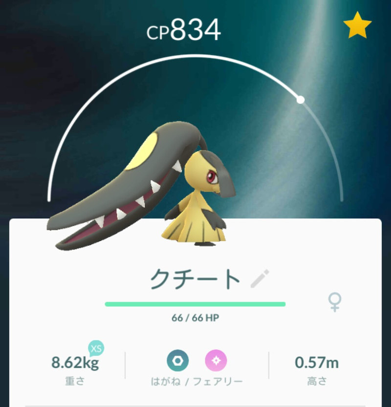 ポケモンgo ルビー サファイア世代のポケモンのレイドバトルに挑む ゲームに漫画 時々看護師