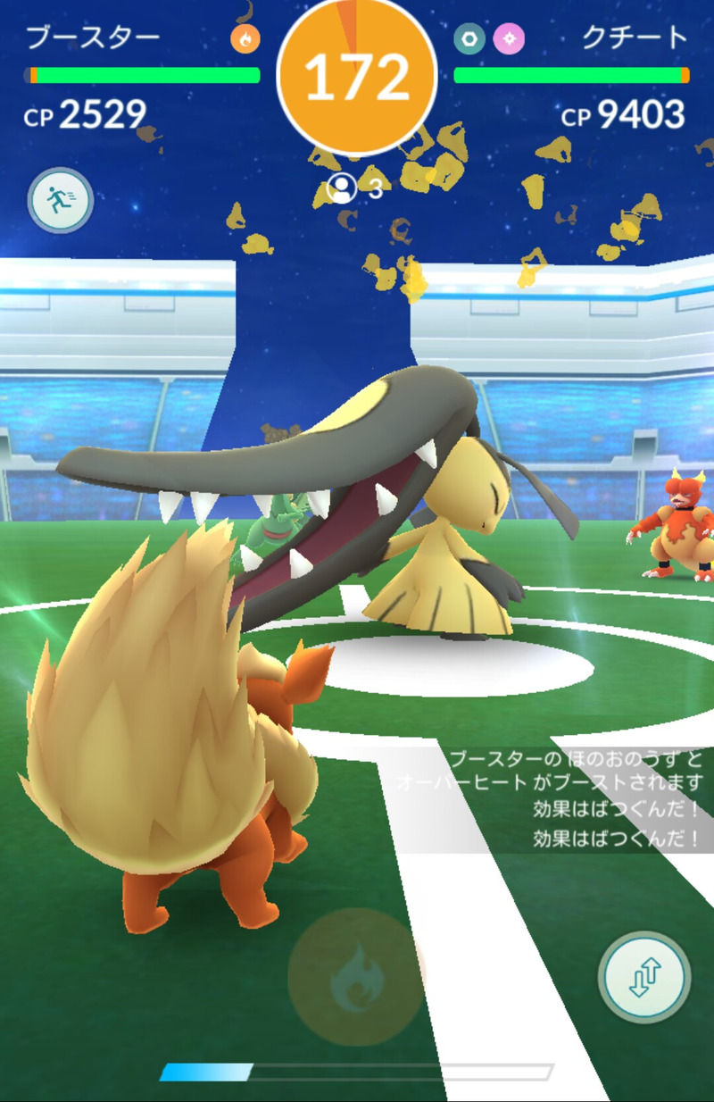 ポケモンgo ルビー サファイア世代のポケモンのレイドバトルに挑む ゲームに漫画 時々看護師