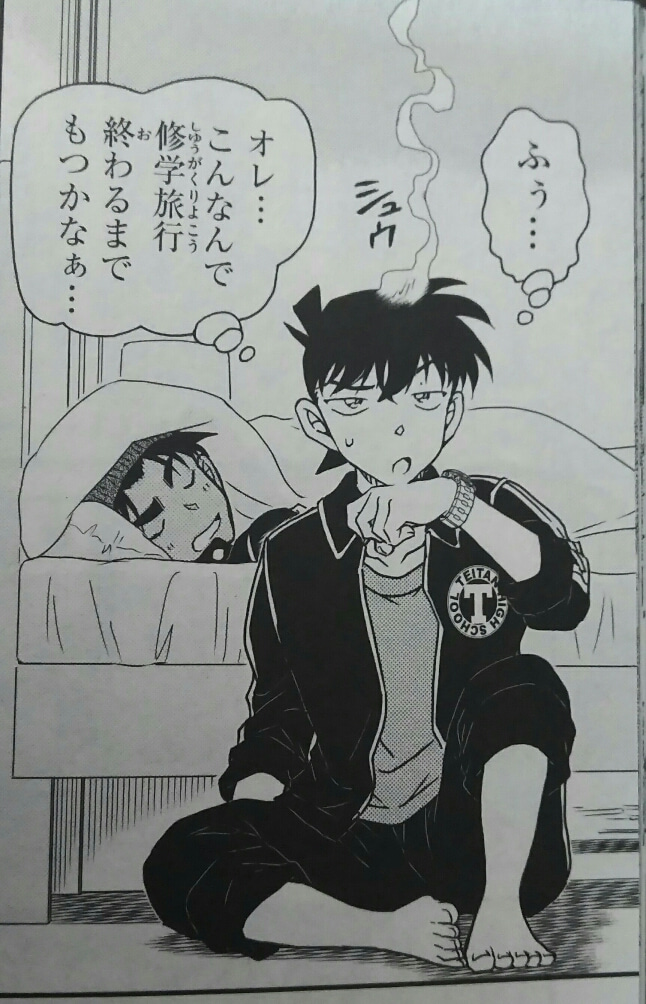名探偵コナン94巻を購入 紅の修学旅行編 がアツい ゲームに漫画 時々看護師