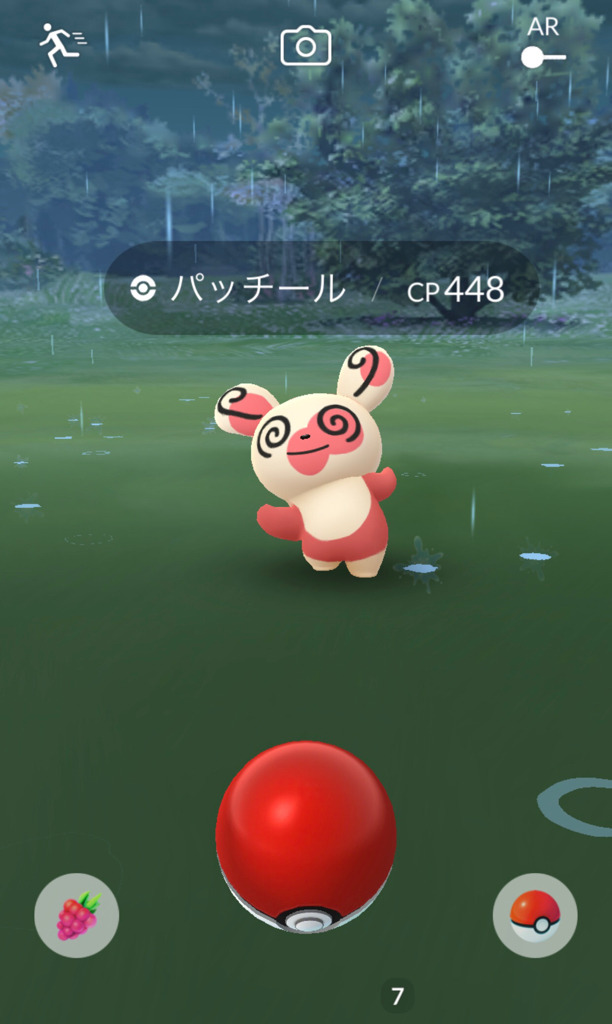 ポケモンgo トロピウス キラポケモン 色違いポケモン等 レアポケモンに出会う ゲームに漫画 時々看護師