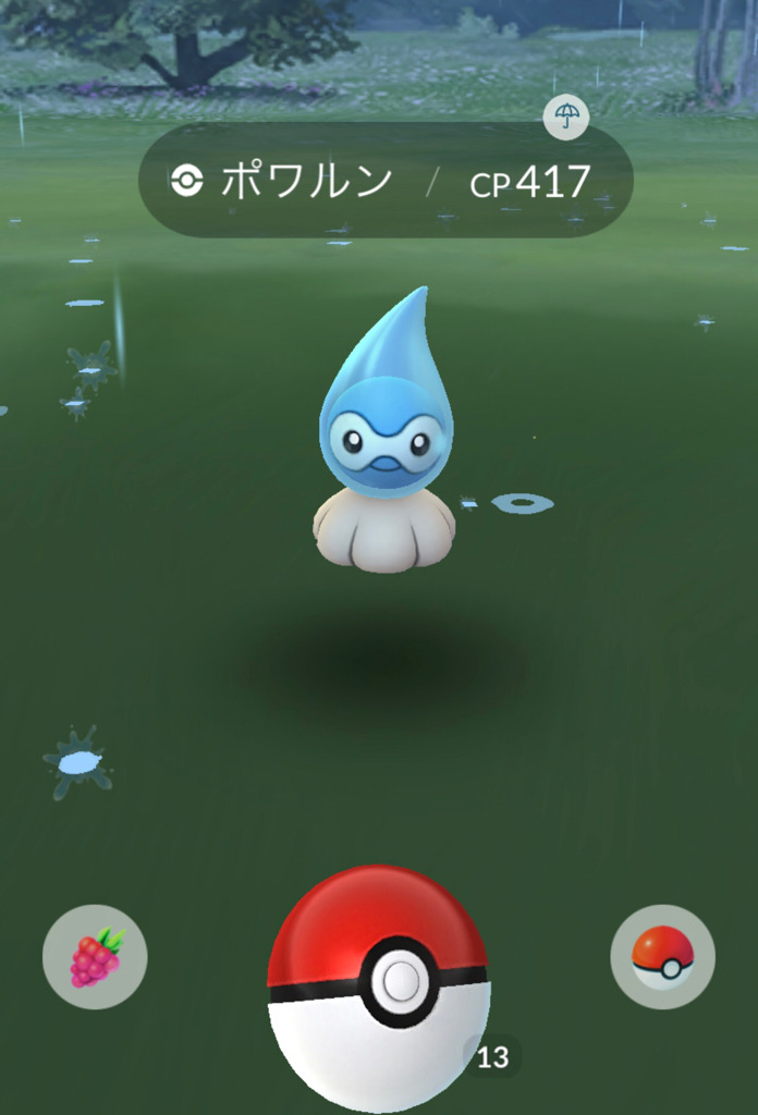 ポケモンgo トロピウス キラポケモン 色違いポケモン等 レアポケモンに出会う ゲームに漫画 時々看護師