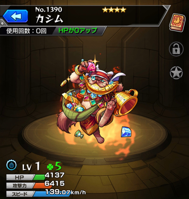 モンスト 激獣神祭と3か月継続モンパスガチャ 神引き魅せてやんよ ゲームに漫画 時々看護師 モンスト 激獣神祭と3か月継続モンパスガチャ 神引き魅せてやんよ ゲームに漫画 時々看護師