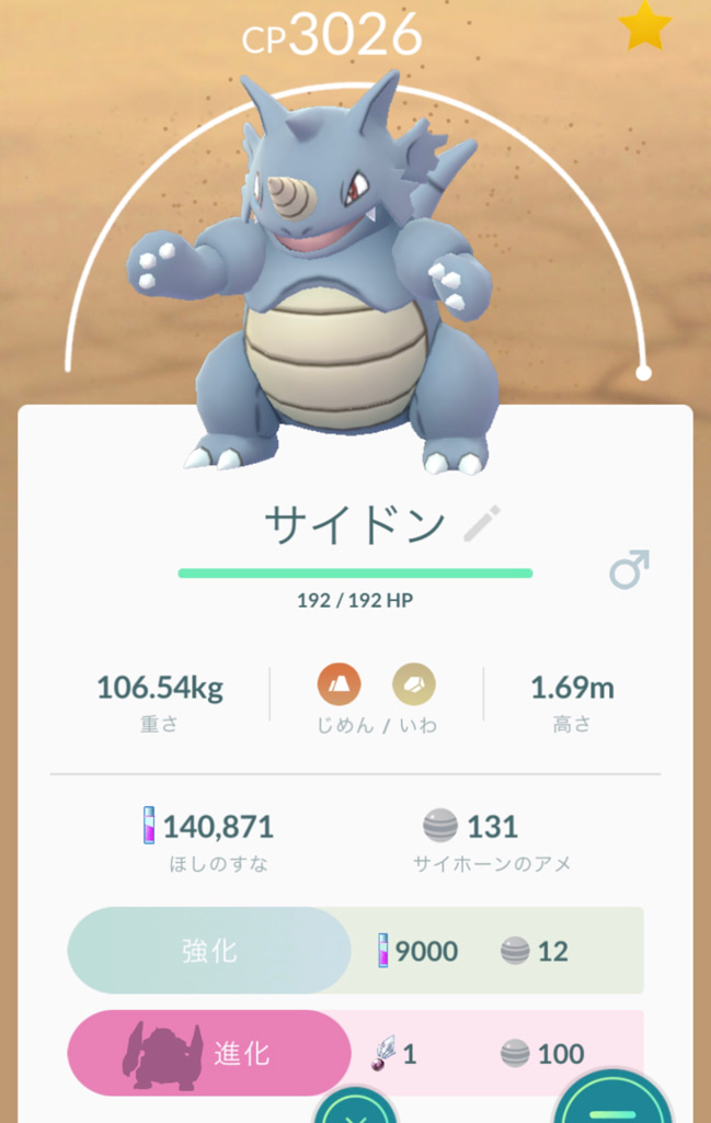 ポケモンgo ポケモン図鑑400匹突破 日本のホウエン図鑑完成間近 ゲームに漫画 時々看護師 ポケモンgo ポケモン図鑑400匹突破 日本のホウエン図鑑完成間近 ゲームに漫画 時々看護師