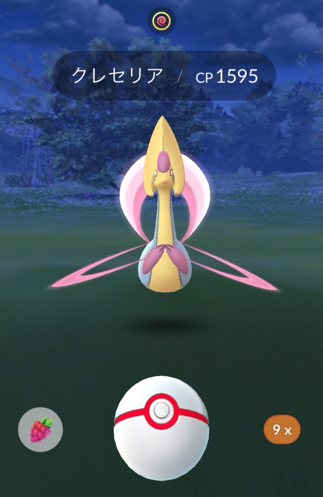 ポケモンgo 伝説のポケモン クレセリアのゲットに挑む ゲームに漫画 時々看護師