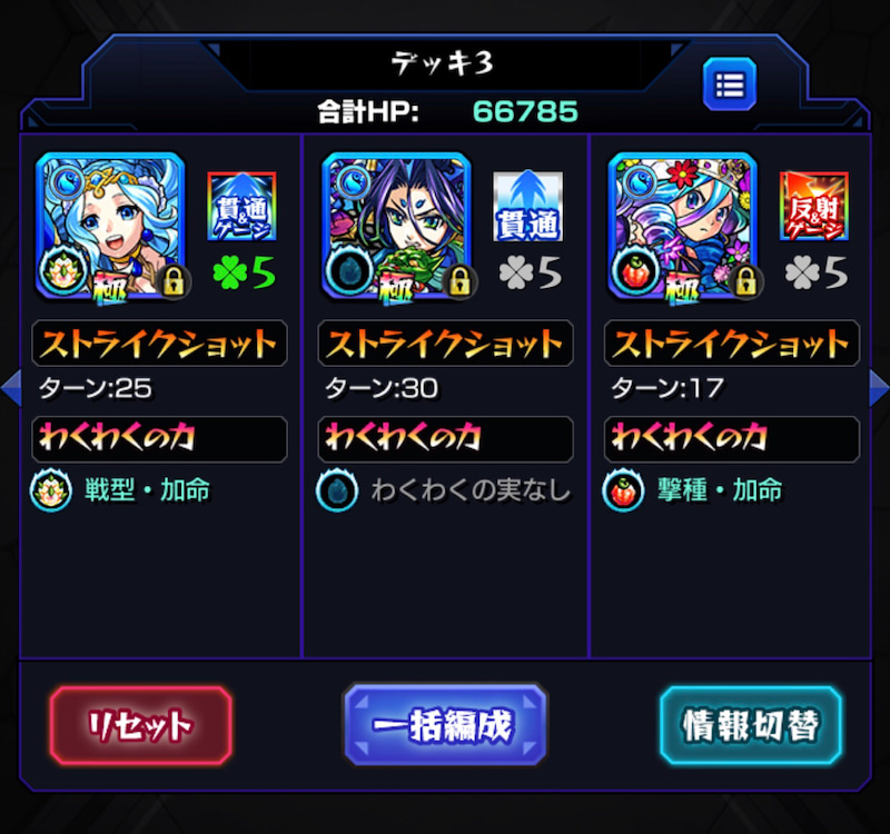 モンスト 轟絶 極 初めてのシュリンガーラ ゲームに漫画 時々看護師