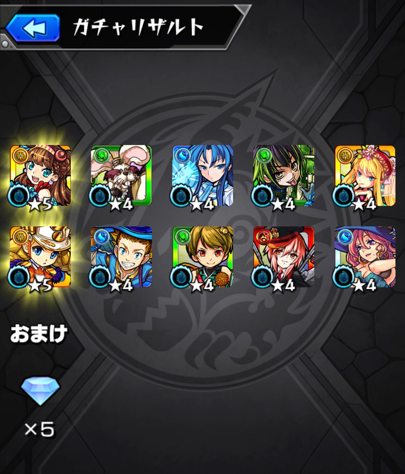 モンスト クリスマス仕様の激獣神祭を トク玉ホシ玉含め62連する ゲームに漫画 時々看護師 モンスト クリスマス仕様の激獣神祭を トク玉ホシ玉含め62連する ゲームに漫画 時々看護師