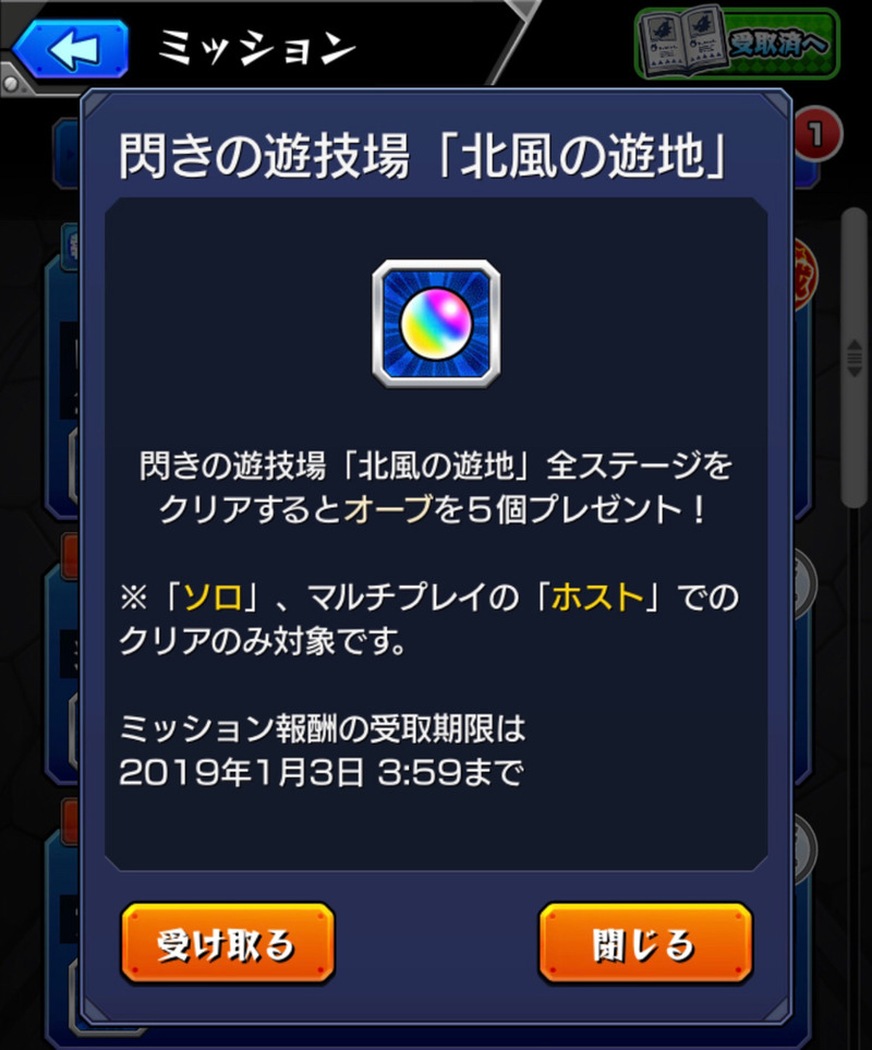 ゲームに漫画 時々看護師 ゲームに漫画 時々看護師