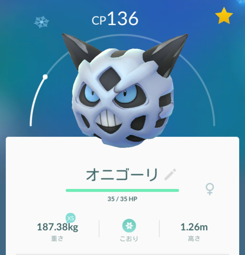 あけまして ポケモンgo 年末年始イベント攻略中 ポケモン図鑑290匹を突破 ゲームに漫画 時々看護師