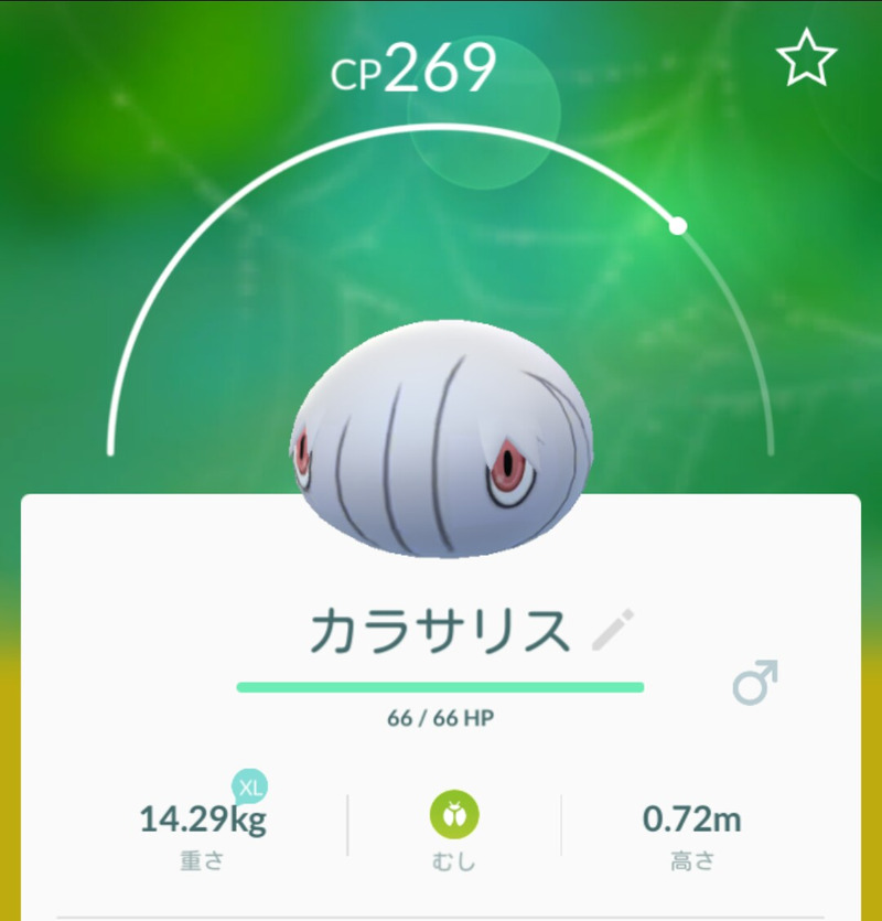 あけまして ポケモンgo 年末年始イベント攻略中 ポケモン図鑑290匹を突破 ゲームに漫画 時々看護師