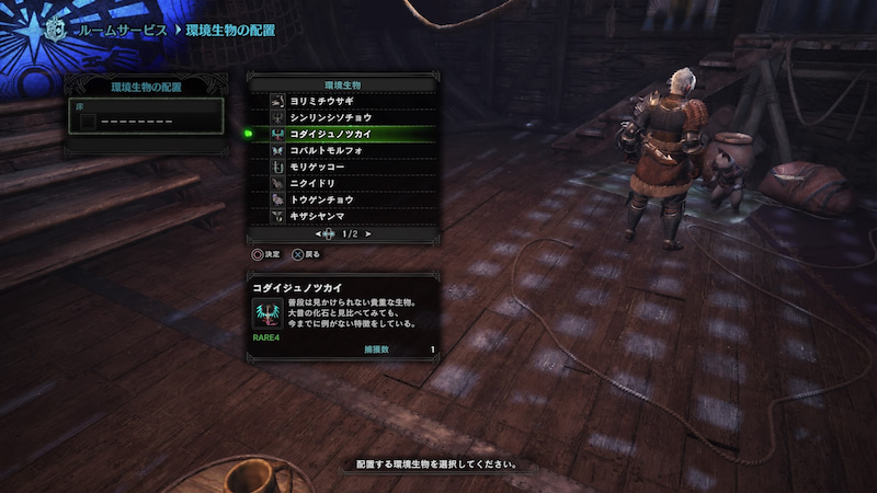 Ps4 モンスターハンター ワールド フレンドとゾラ マグダラオス戦 ゲームに漫画 時々看護師