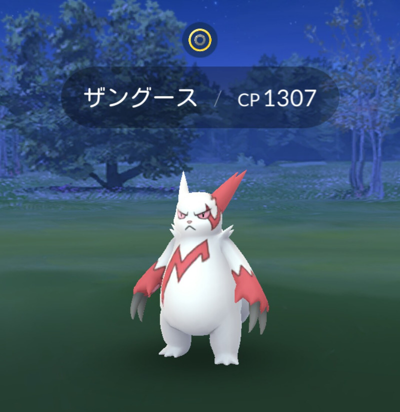 ポケモンgo ポケモン図鑑300匹突破 ゲームに漫画 時々看護師