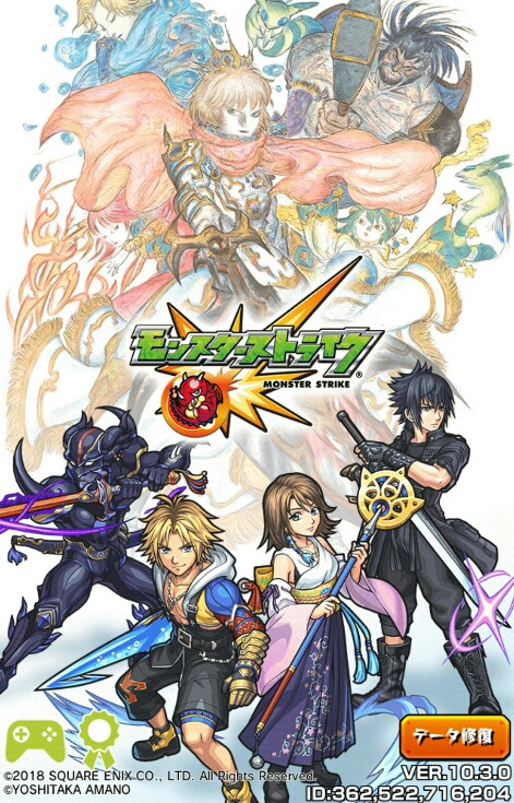 モンスト 初めてのコラボ企画体験 Ffコラボを堪能する ゲームに漫画 時々看護師