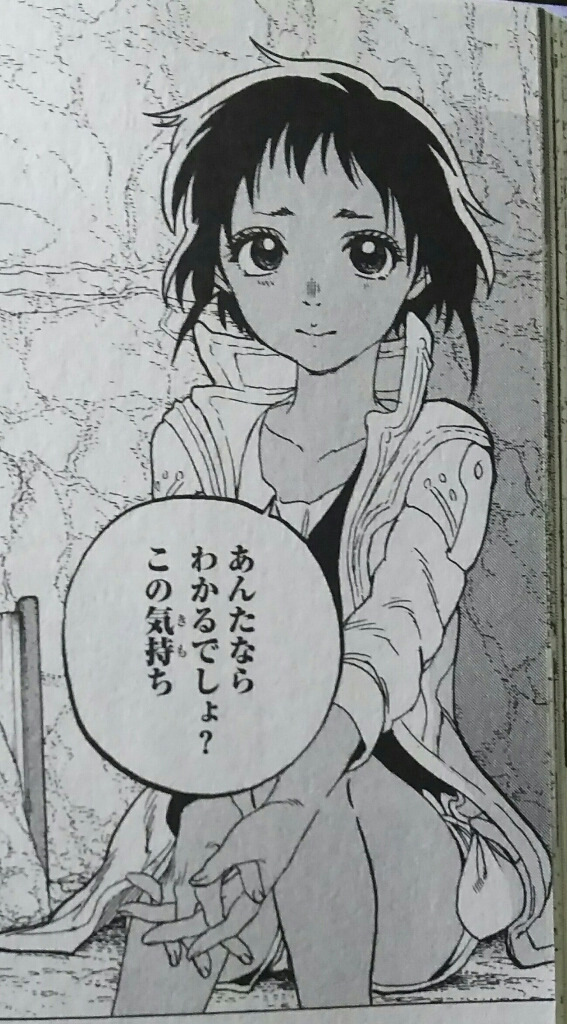 不滅のあなたへ 第6巻購入 ジャナンダ島完結編 ネタバレ無し感想 ゲームに漫画 時々看護師 不滅のあなたへ 第6巻購入 ジャナンダ島完結編 ネタバレ無し感想 ゲームに漫画 時々看護師