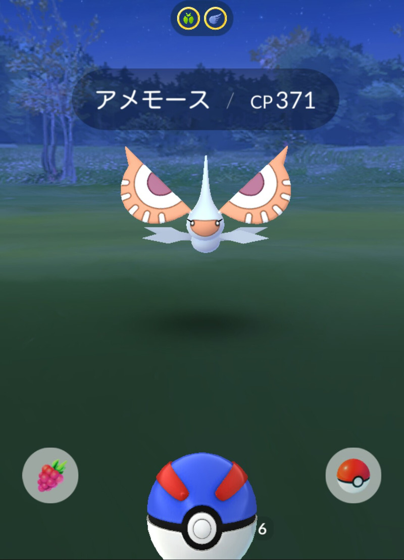 ポケモンgo ポケモン図鑑330匹突破 ゲームに漫画 時々看護師