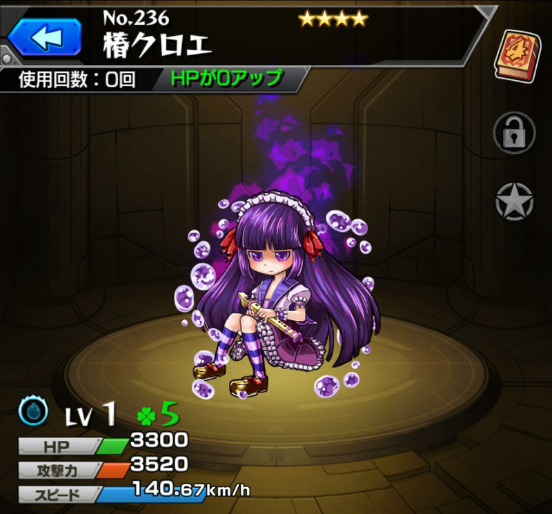 モンスト 覇者の塔攻略のため 覇者道 ガチャを引く ゲームに漫画 時々看護師 モンスト 覇者の塔攻略のため 覇者道 ガチャを引く ゲームに漫画 時々看護師